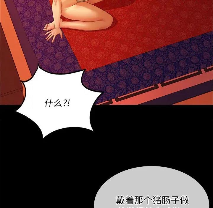 95P - 小姐