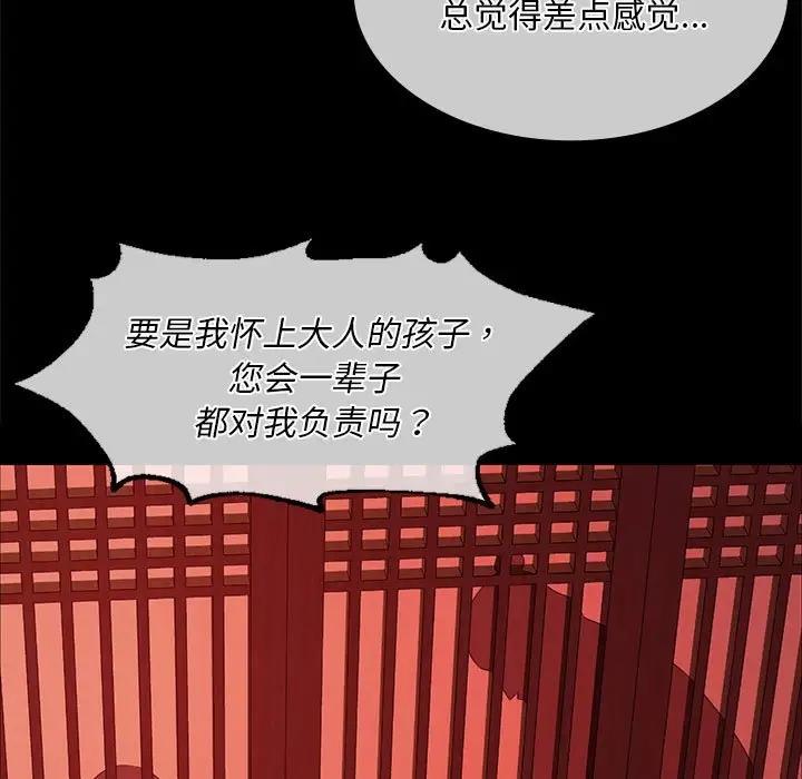 96P - 小姐