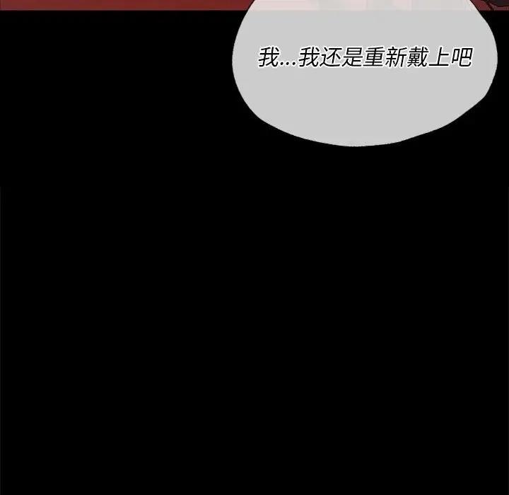 98P - 小姐