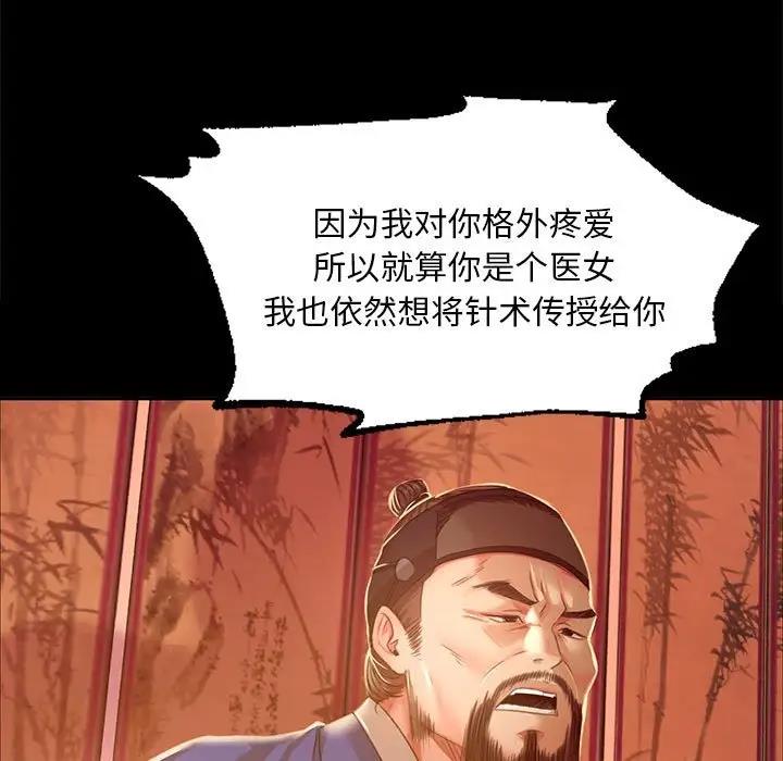 11P - 小姐