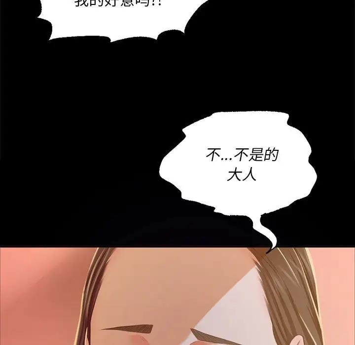 13P - 小姐