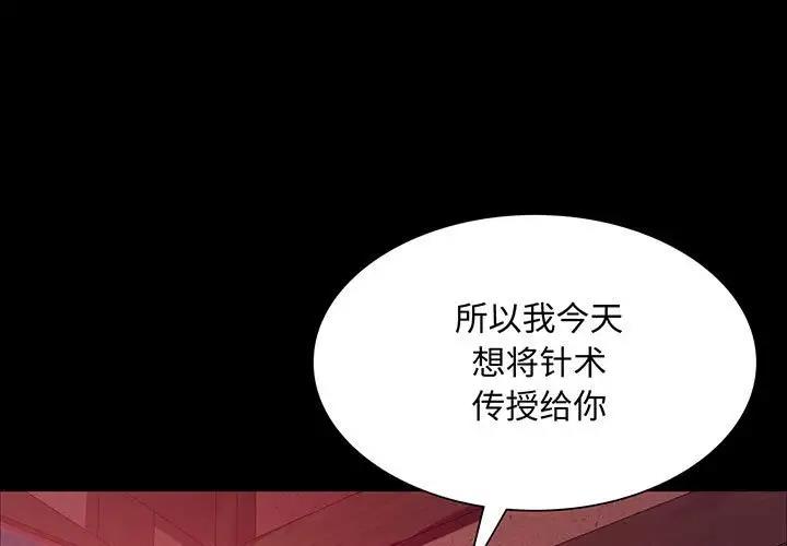 1P - 小姐
