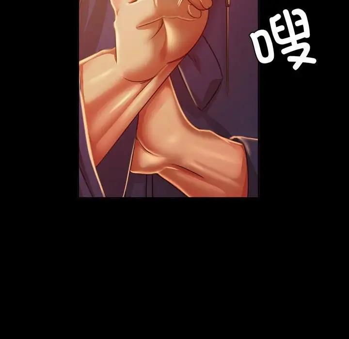 22P - 小姐