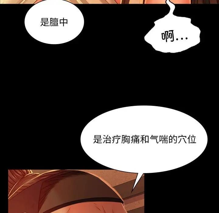 23P - 小姐
