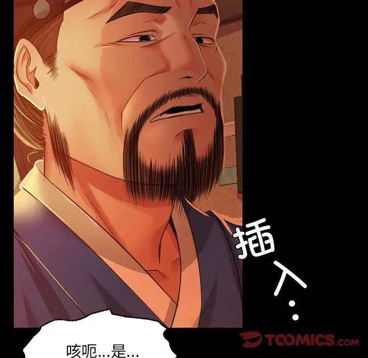 24P - 小姐