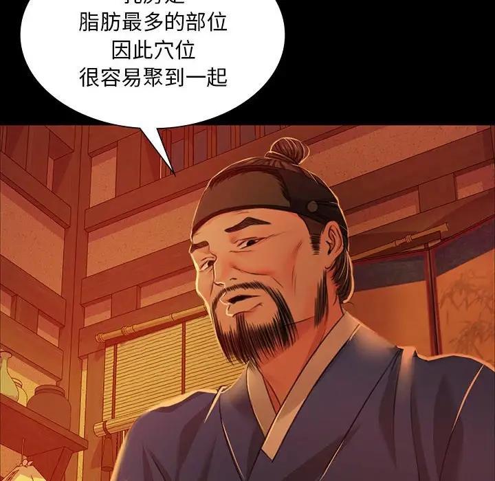 30P - 小姐