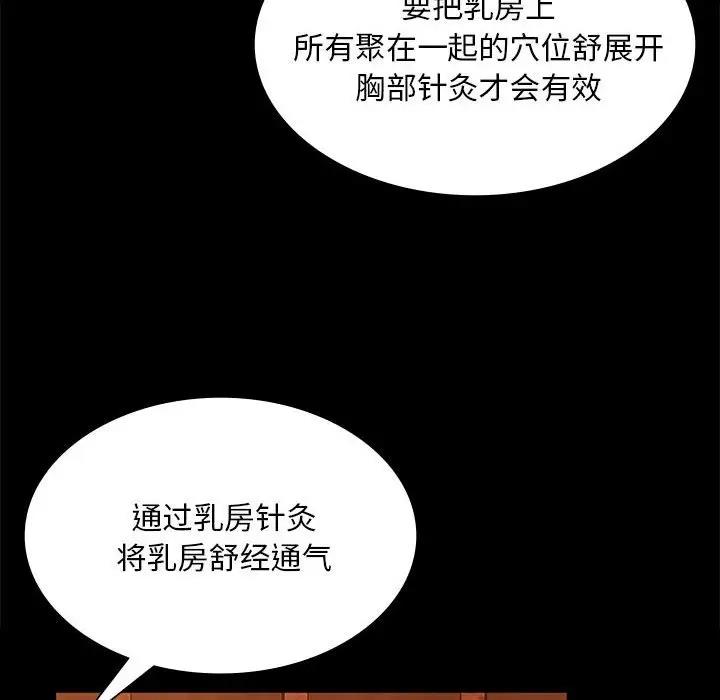 32P - 小姐