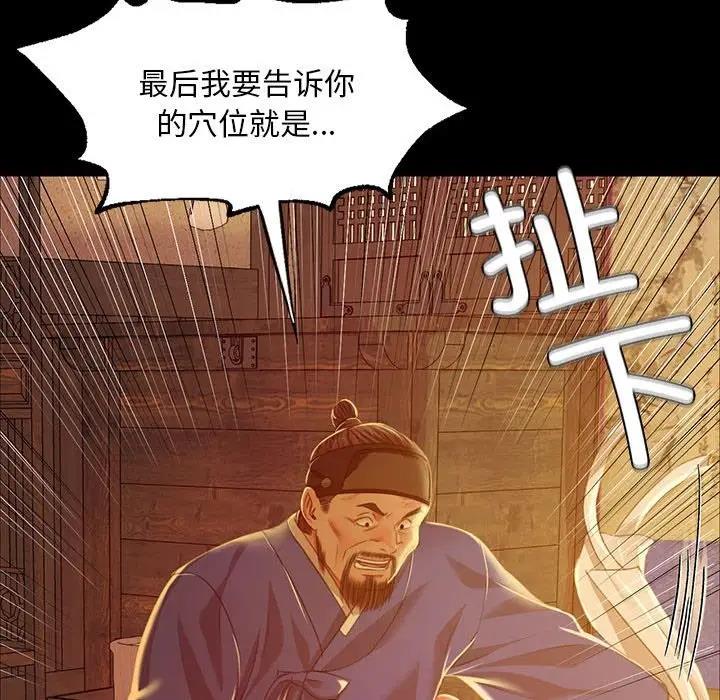 35P - 小姐