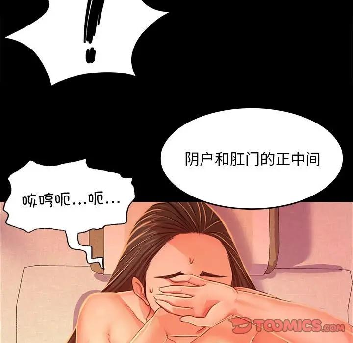 37P - 小姐