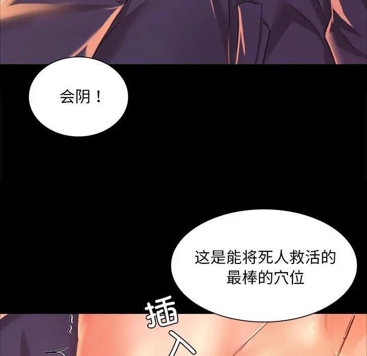 39P - 小姐