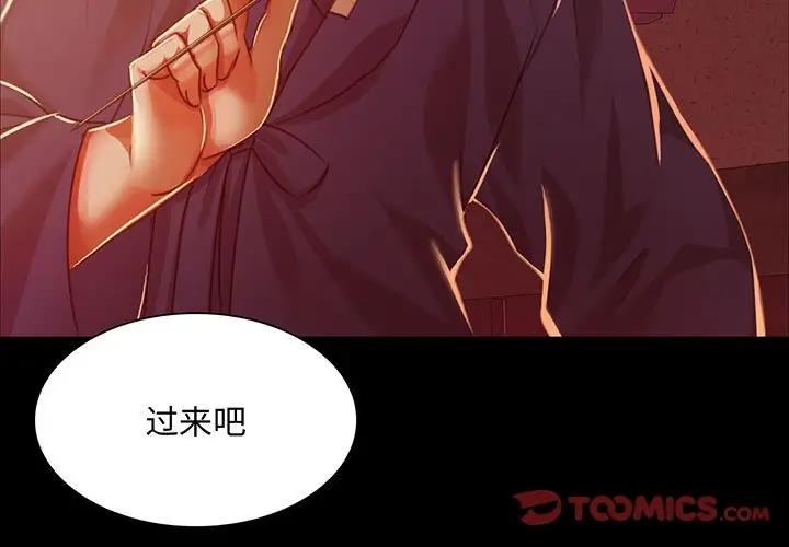3P - 小姐