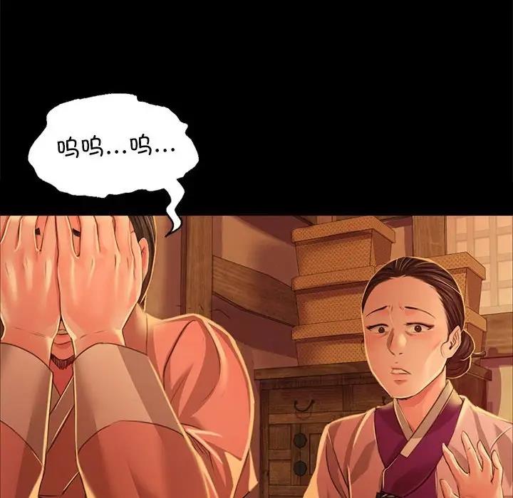 41P - 小姐