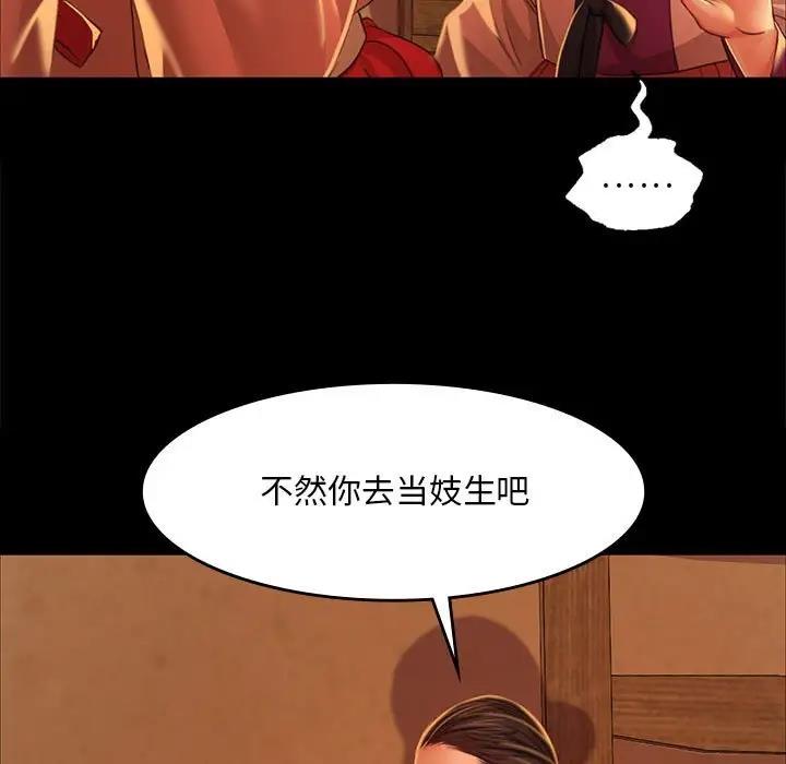 42P - 小姐