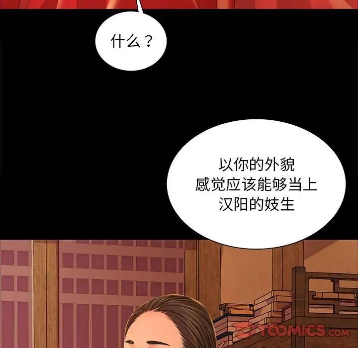 44P - 小姐