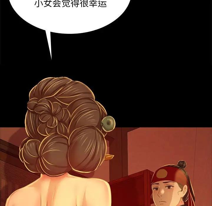 46P - 小姐