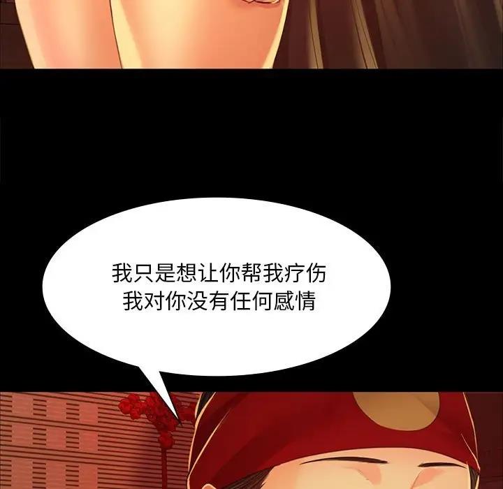 48P - 小姐