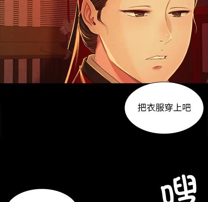 49P - 小姐