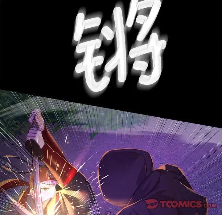 53P - 小姐