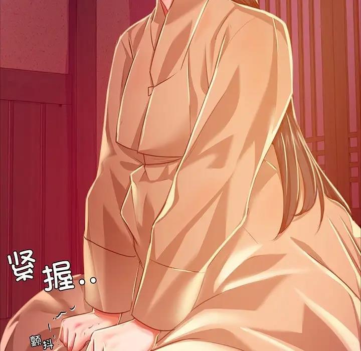 5P - 小姐