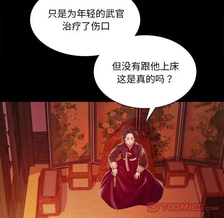 61P - 小姐