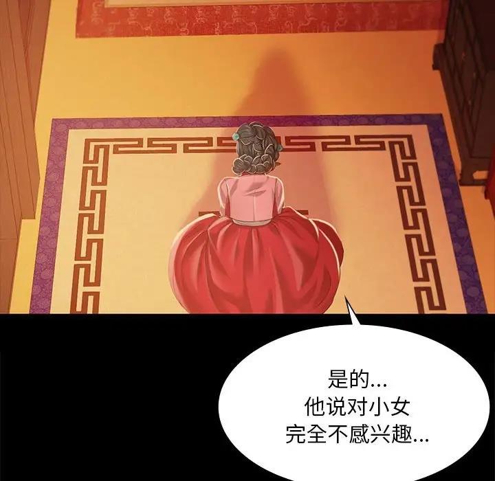 62P - 小姐