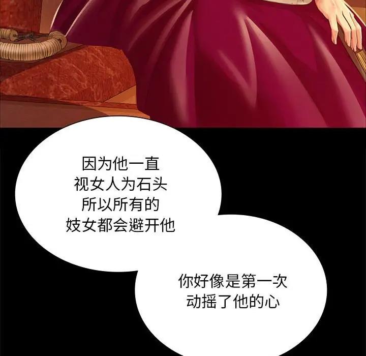 65P - 小姐