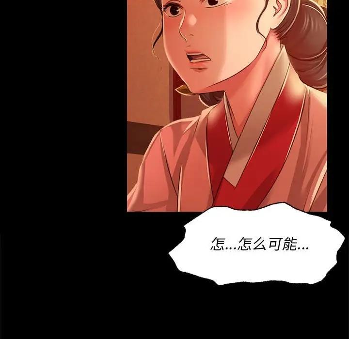67P - 小姐