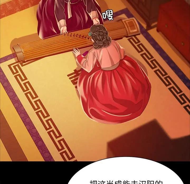 69P - 小姐