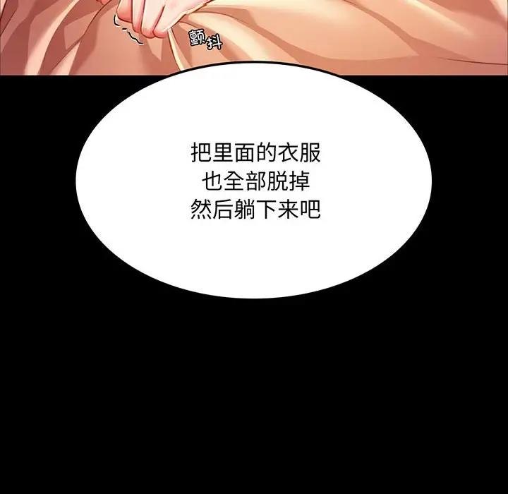6P - 小姐