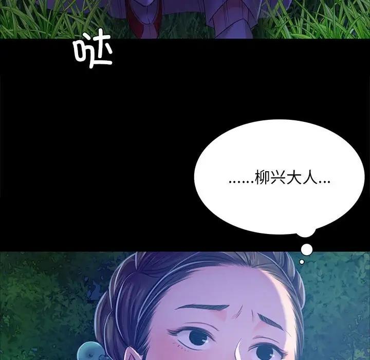 70P - 小姐