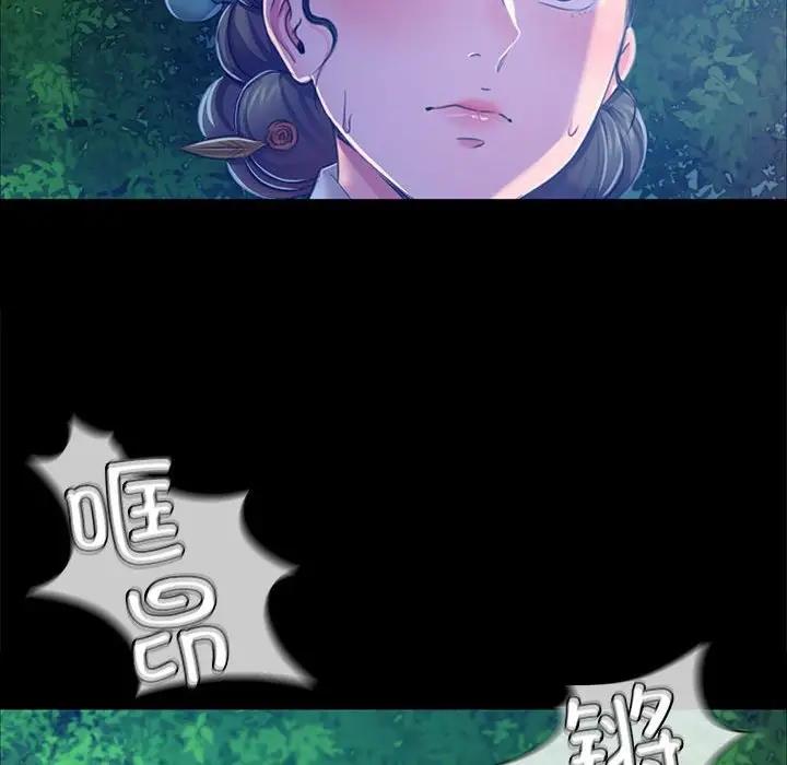 71P - 小姐