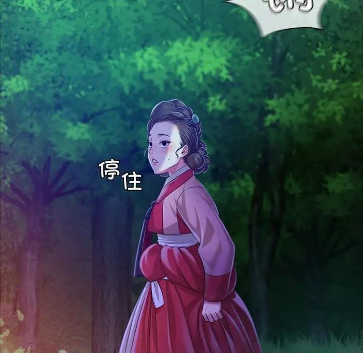 72P - 小姐
