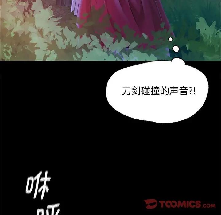 73P - 小姐