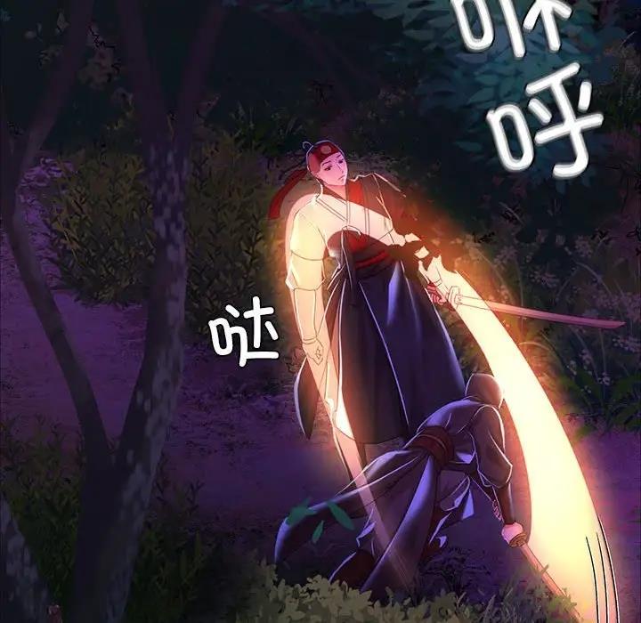 75P - 小姐