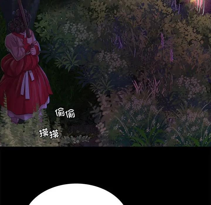 76P - 小姐