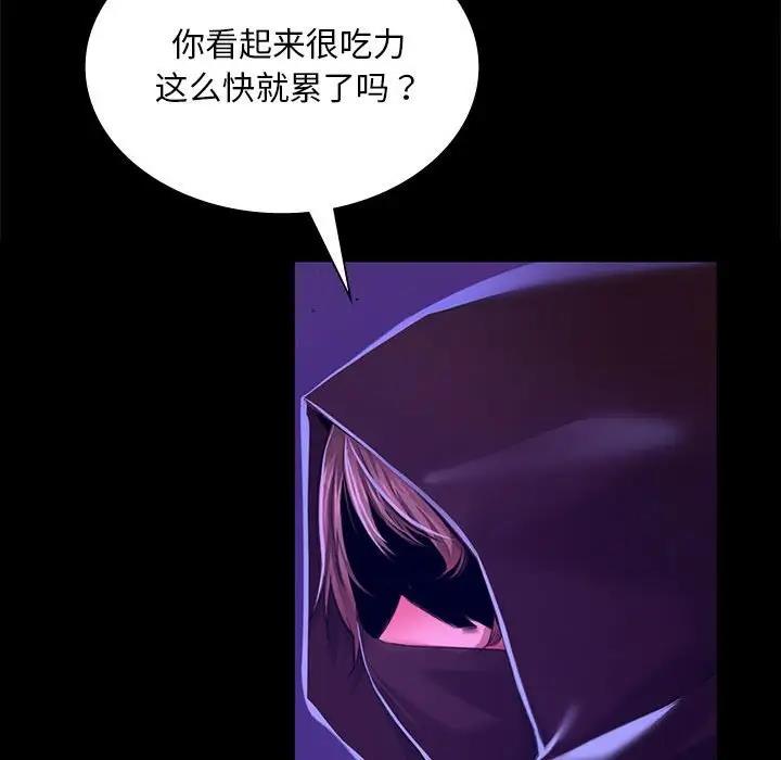 77P - 小姐