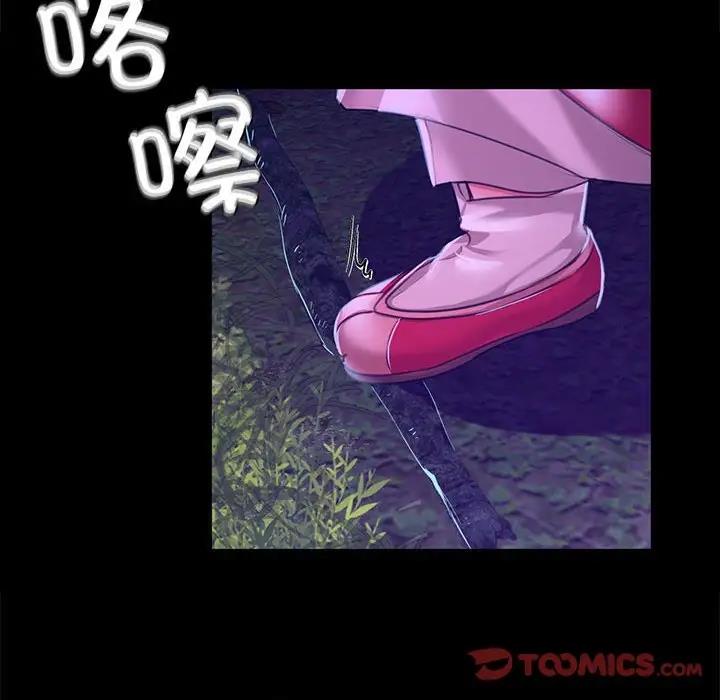 80P - 小姐