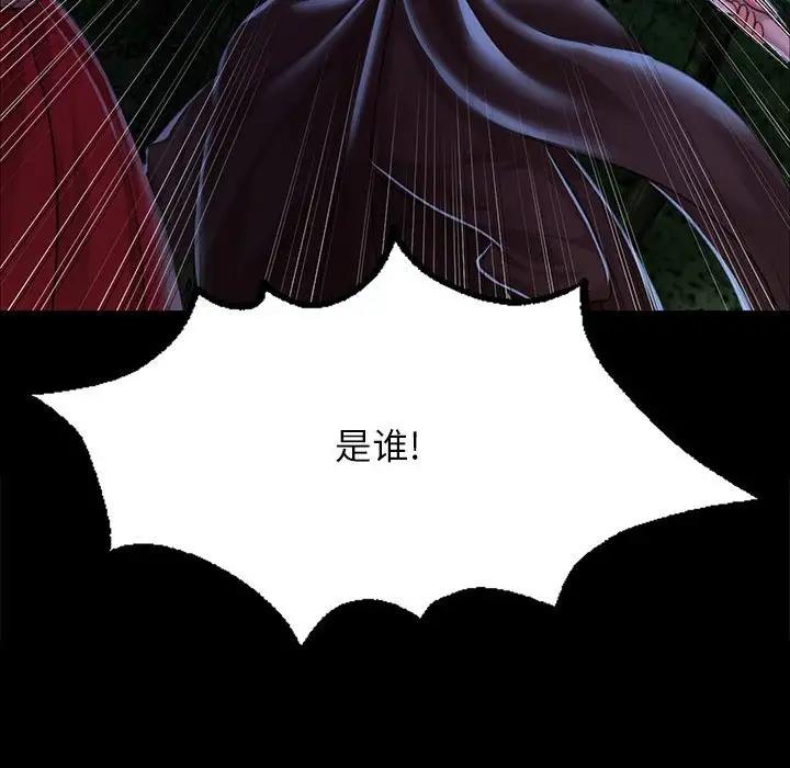 83P - 小姐