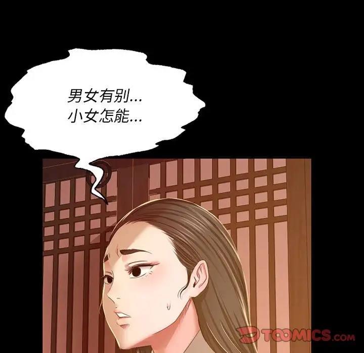 9P - 小姐