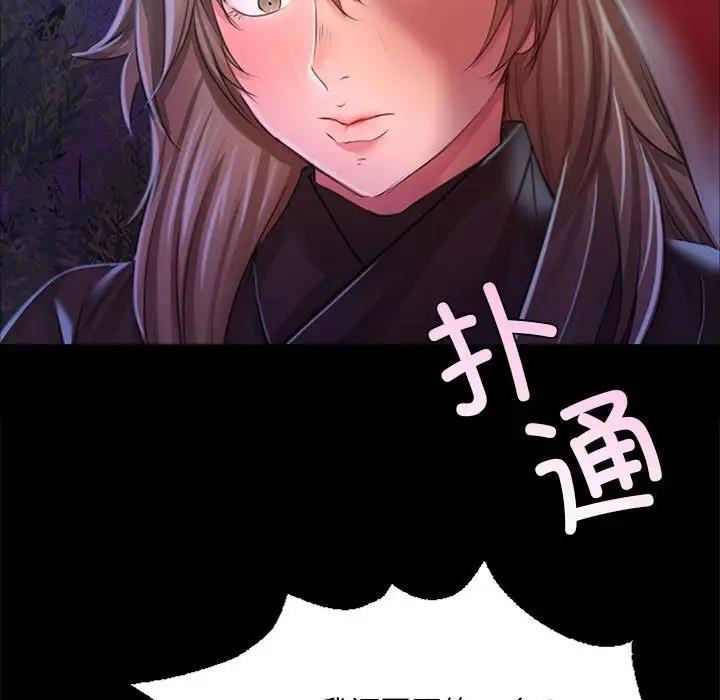 100P - 小姐
