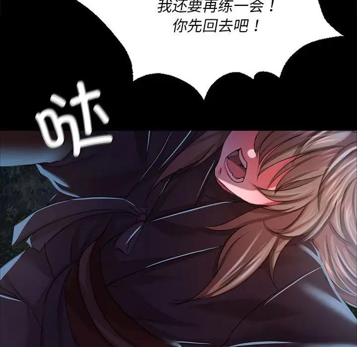 101P - 小姐