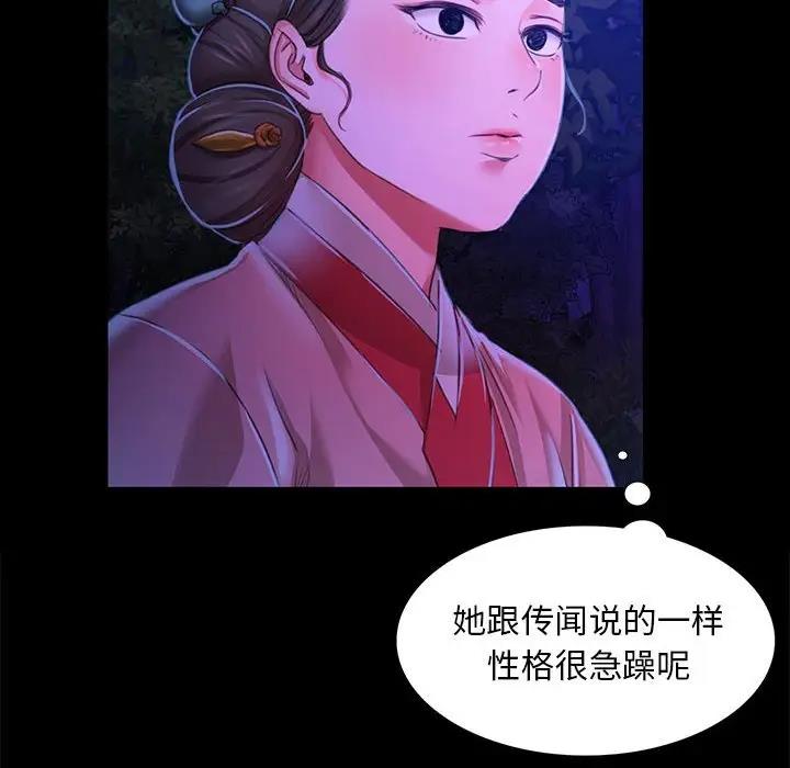 107P - 小姐