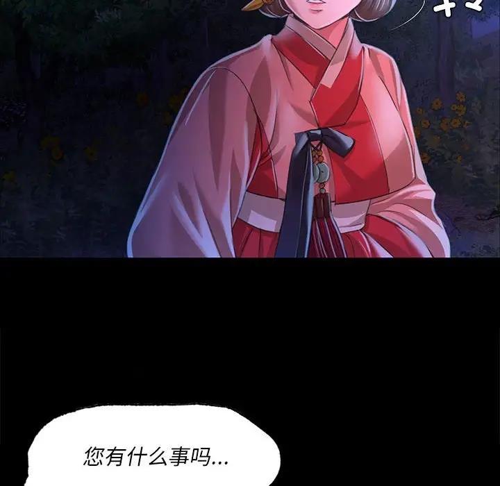 109P - 小姐