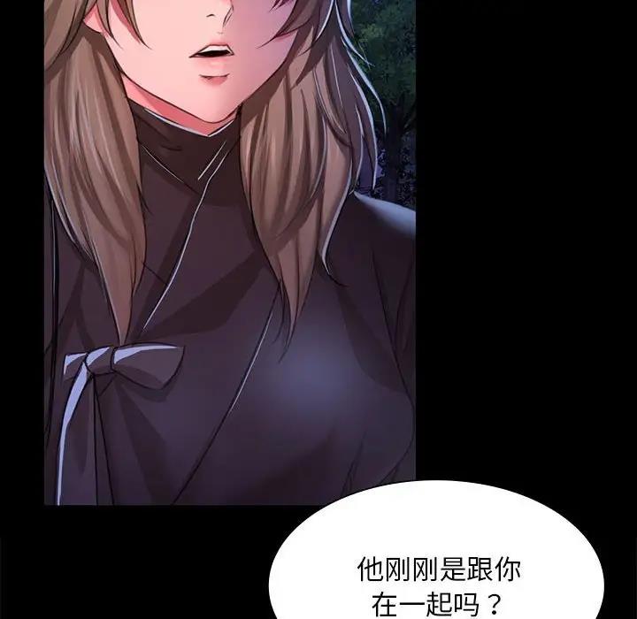 113P - 小姐