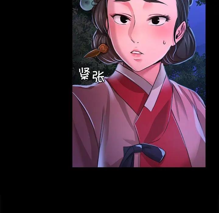 115P - 小姐
