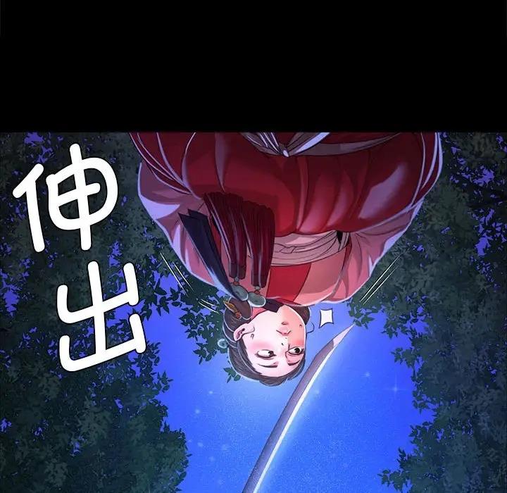 116P - 小姐