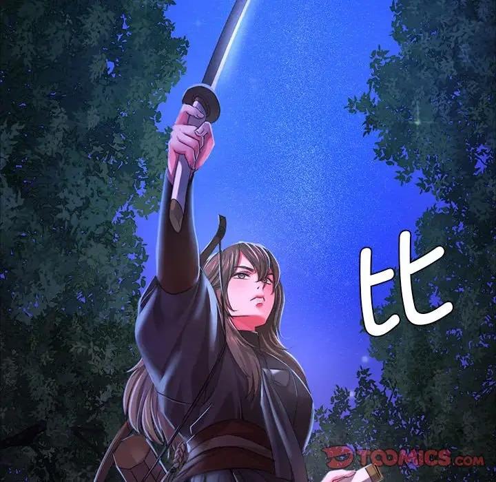 117P - 小姐