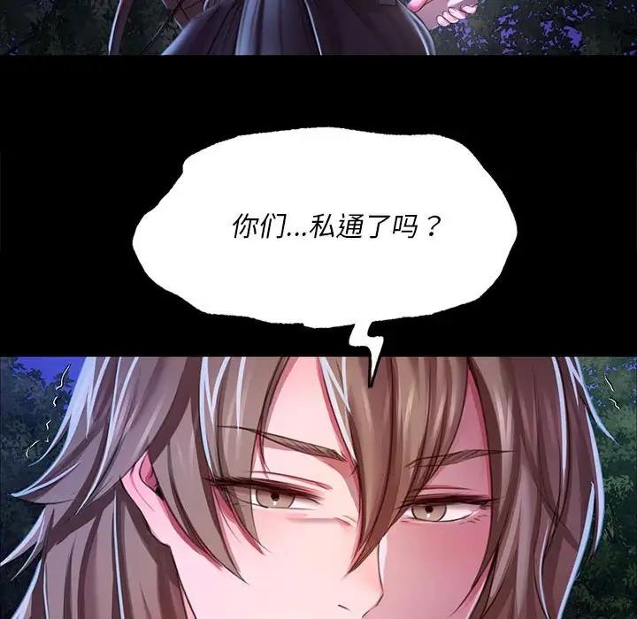 118P - 小姐