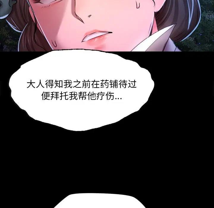 120P - 小姐