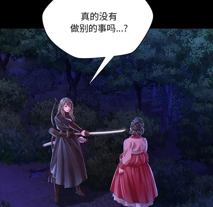 121P - 小姐